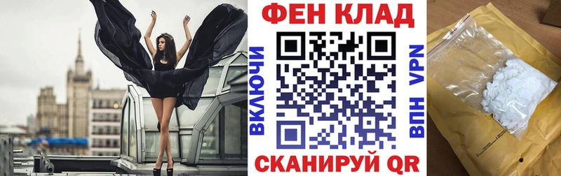 АМФ 98% что такое Мелеуз