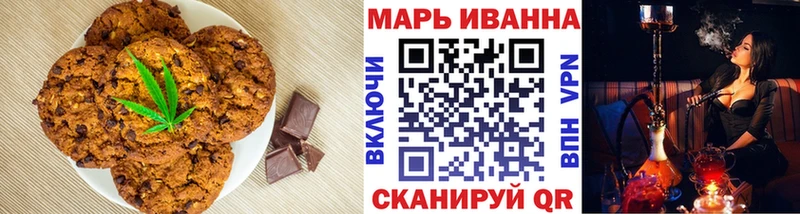 купить наркотик  Мелеуз  hydra ТОР  Еда ТГК конопля 