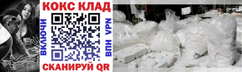 COCAIN Перу где найти Мелеуз