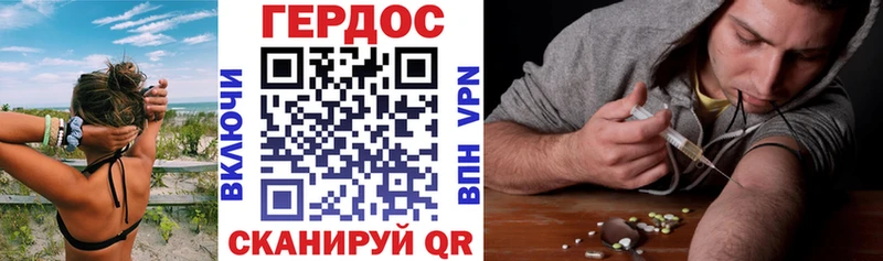купить наркоту  Мелеуз  Героин белый 