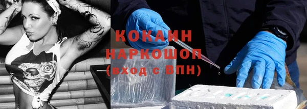 каннабис Арсеньев