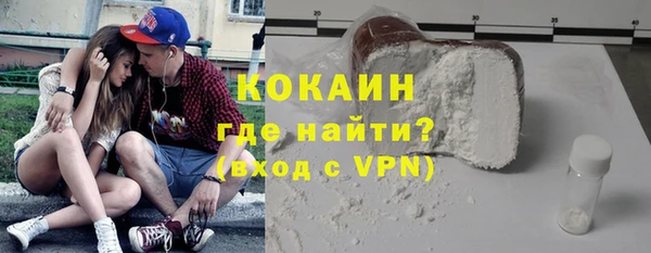 прущие крисы Аркадак
