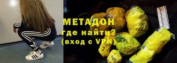 хмурый Армянск