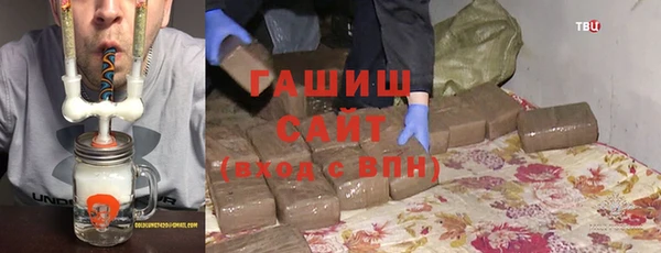 хмурый Армянск