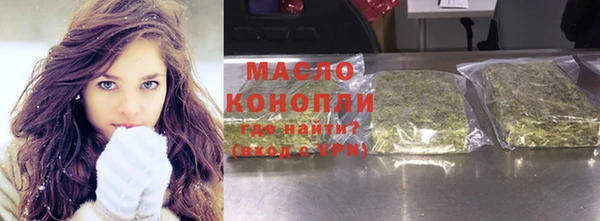 каннабис Арсеньев