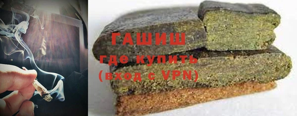 каннабис Арсеньев