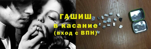 прущие крисы Аркадак