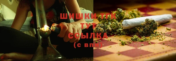 каннабис Арсеньев