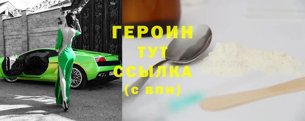 хмурый Армянск