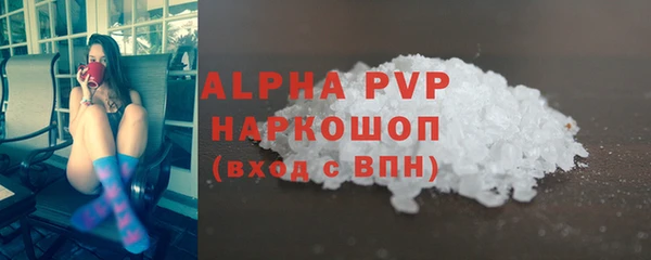 экстази Белокуриха