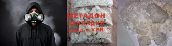мет Беломорск