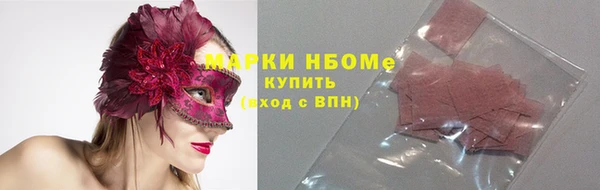 каннабис Арсеньев