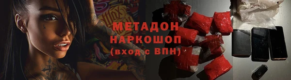 прущие крисы Аркадак