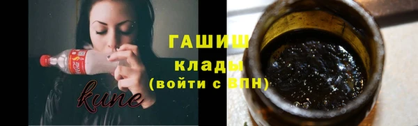 каннабис Арсеньев