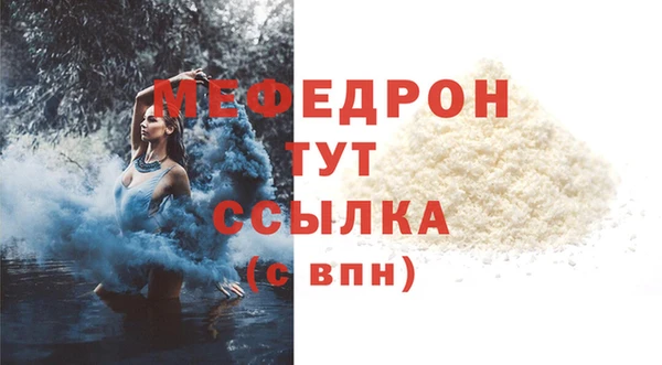 хмурый Армянск