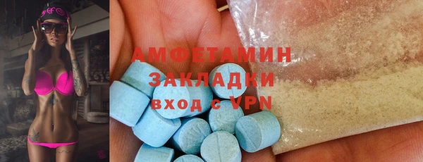 бутират Каменногорск