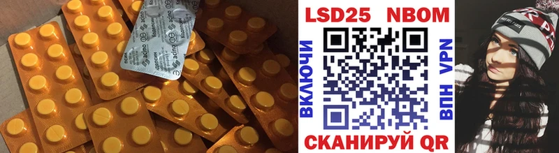 LSD-25 экстази ecstasy  Мелеуз 