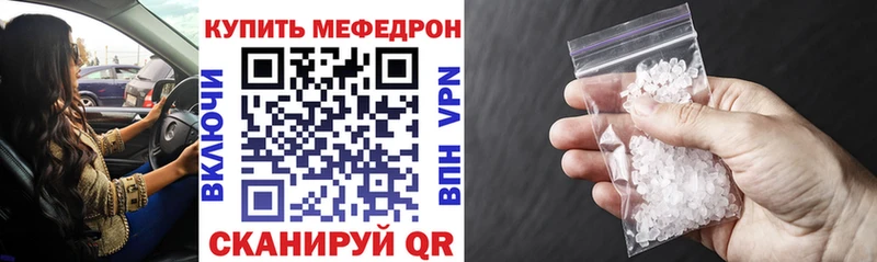 купить  сайты  KRAKEN как зайти  Меф кристаллы  Мелеуз 