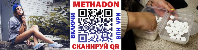 darknet Telegram  Мелеуз  Метадон VHQ  сколько стоит 