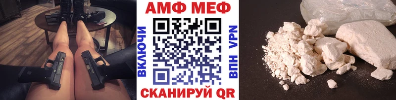 цена наркотик  blacksprut ссылка  Первитин мет  Мелеуз 